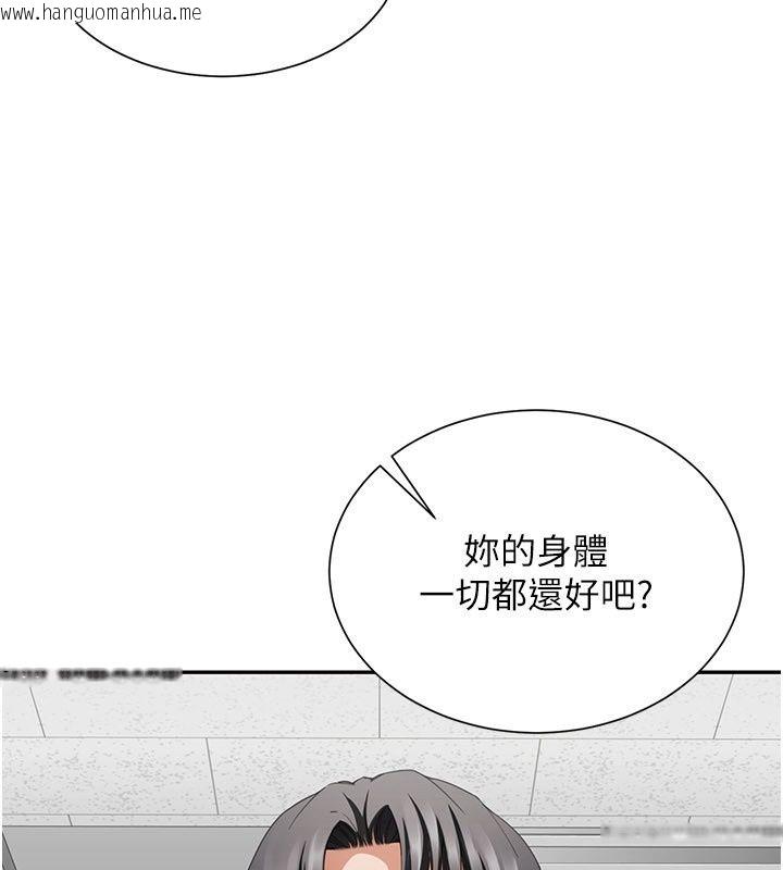 韩国漫画砲友满屋韩漫_砲友满屋-第20话-桌底下的足交服务在线免费阅读-韩国漫画-第149张图片