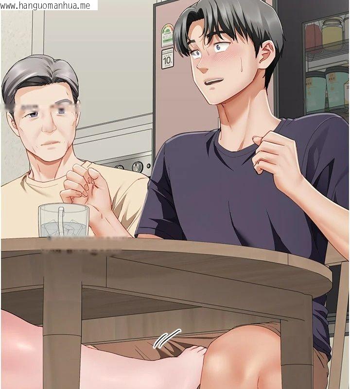 韩国漫画砲友满屋韩漫_砲友满屋-第20话-桌底下的足交服务在线免费阅读-韩国漫画-第65张图片