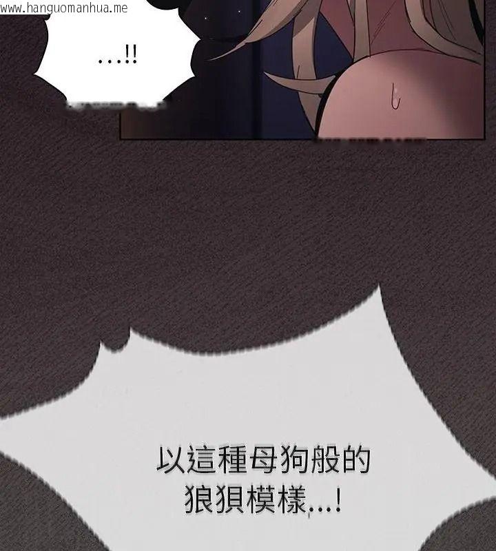 韩国漫画神圣陷阱/中了传教士的美人计韩漫_神圣陷阱/中了传教士的美人计-第54话在线免费阅读-韩国漫画-第19张图片