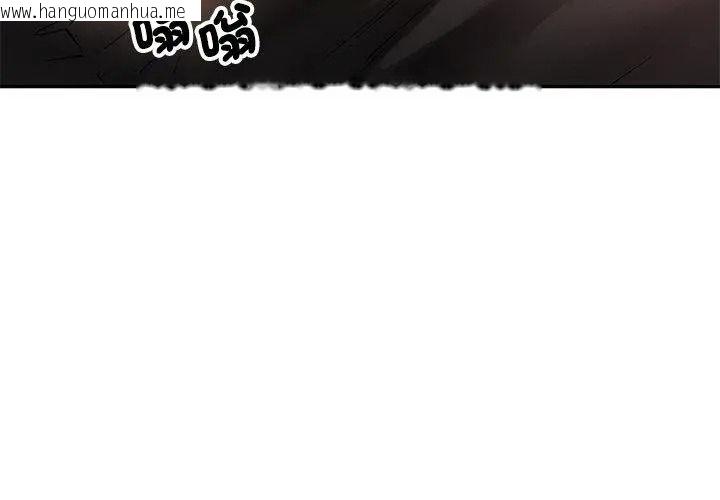 韩国漫画可以爱你吗/似曾相识的她韩漫_可以爱你吗/似曾相识的她-第121话在线免费阅读-韩国漫画-第26张图片