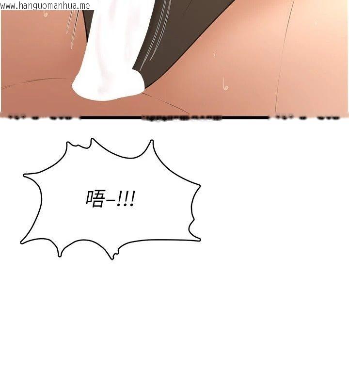 韩国漫画欲望入门课韩漫_欲望入门课-第8话-涌入体内的一股暖流在线免费阅读-韩国漫画-第151张图片