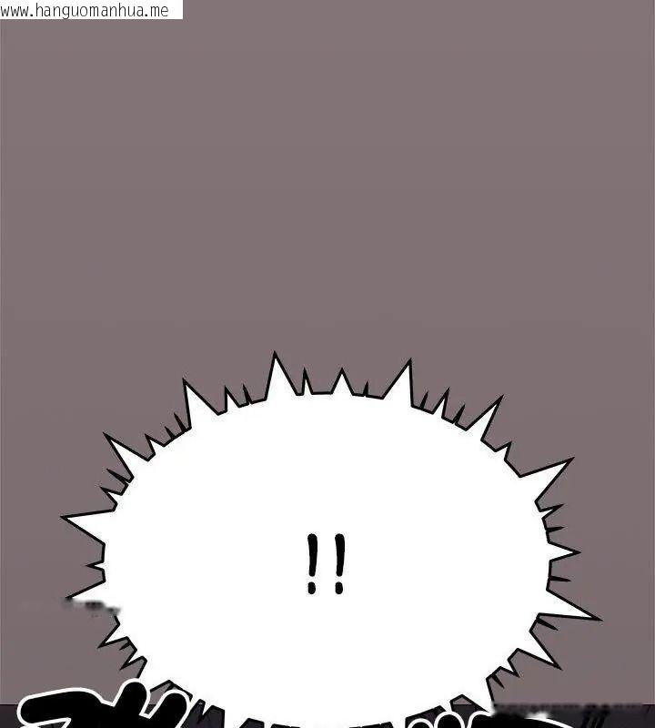 韩国漫画缺德邻居难相处韩漫_缺德邻居难相处-第101话在线免费阅读-韩国漫画-第93张图片