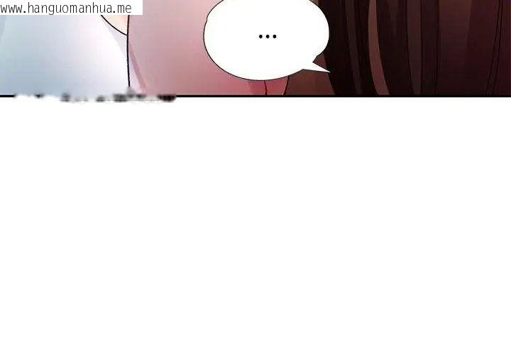 韩国漫画特别课程韩漫_特别课程-第31话在线免费阅读-韩国漫画-第53张图片