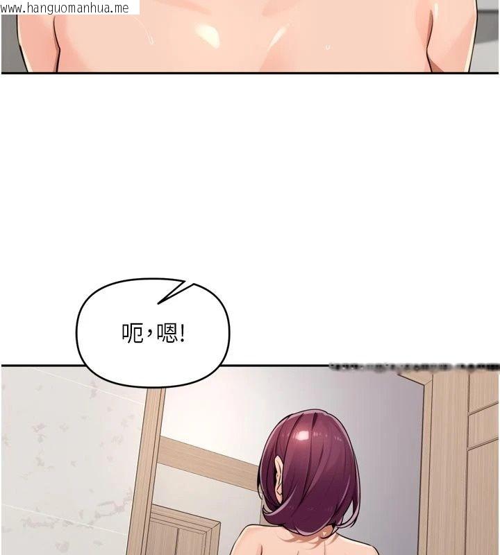 韩国漫画里长孙子开麦啦韩漫_里长孙子开麦啦-第55话-看到阿姨就勃起了在线免费阅读-韩国漫画-第37张图片