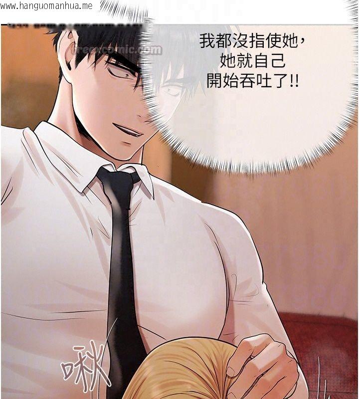 韩国漫画欲债韩漫_欲债-第27话-我想在婚礼做「这种事」在线免费阅读-韩国漫画-第150张图片