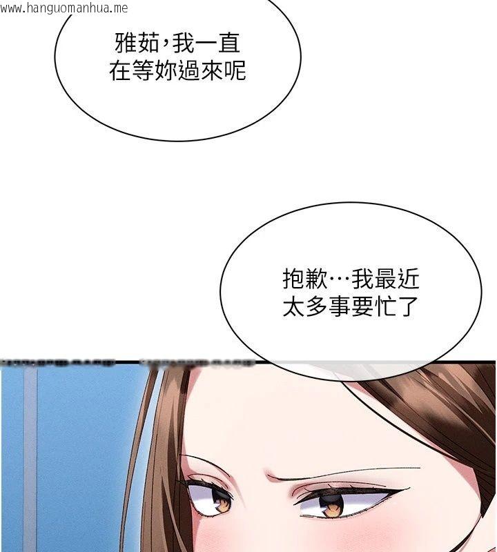 韩国漫画人妻回春馆韩漫_人妻回春馆-第22话-逼不得已的意淫在线免费阅读-韩国漫画-第40张图片