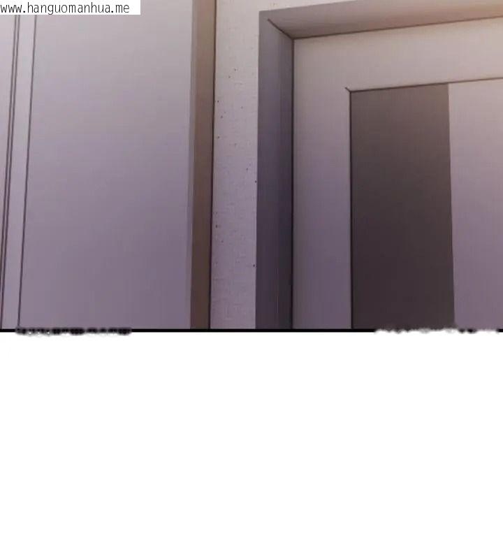 韩国漫画美女咨商师的夜间诊疗室韩漫_美女咨商师的夜间诊疗室-第11话在线免费阅读-韩国漫画-第16张图片