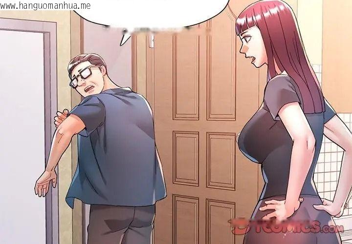 韩国漫画可以爱你吗/似曾相识的她韩漫_可以爱你吗/似曾相识的她-第121话在线免费阅读-韩国漫画-第20张图片