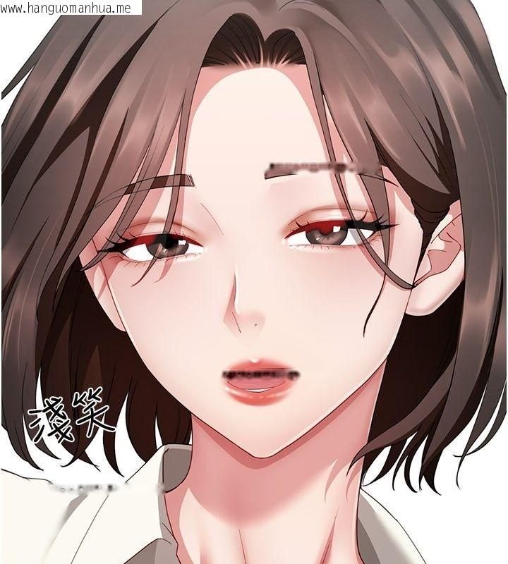 韩国漫画砲友满屋韩漫_砲友满屋-第20话-桌底下的足交服务在线免费阅读-韩国漫画-第159张图片