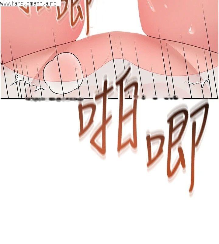 韩国漫画飞机杯女神连线中韩漫_飞机杯女神连线中-第80话-原来妳是在吃醋在线免费阅读-韩国漫画-第130张图片