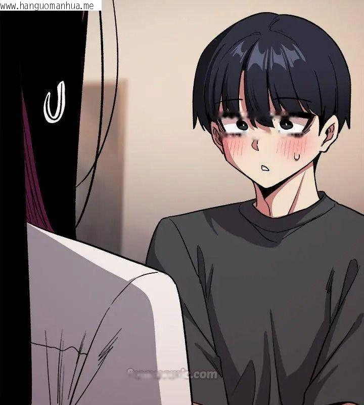 韩国漫画缺德邻居难相处韩漫_缺德邻居难相处-第101话在线免费阅读-韩国漫画-第45张图片