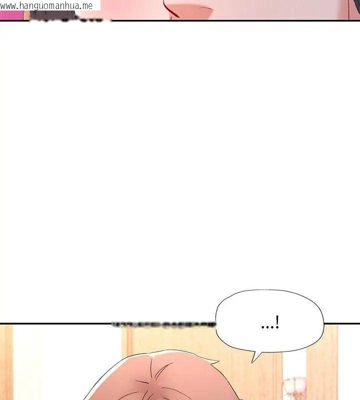 韩国漫画可以爱你吗/似曾相识的她韩漫_可以爱你吗/似曾相识的她-第121话在线免费阅读-韩国漫画-第145张图片