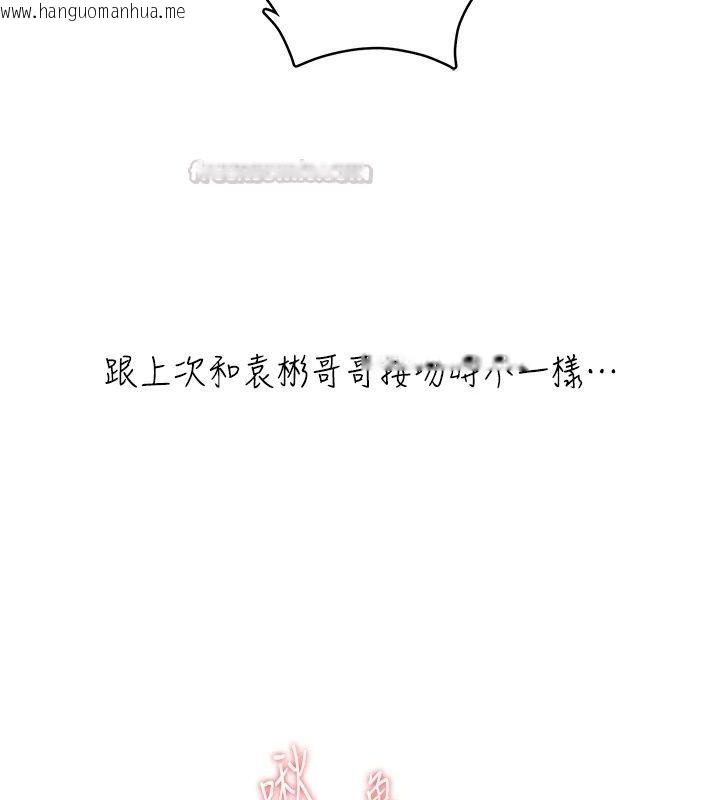 韩国漫画欲望入门课韩漫_欲望入门课-第8话-涌入体内的一股暖流在线免费阅读-韩国漫画-第60张图片