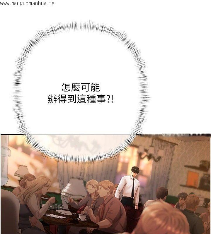 韩国漫画欲债韩漫_欲债-第27话-我想在婚礼做「这种事」在线免费阅读-韩国漫画-第56张图片