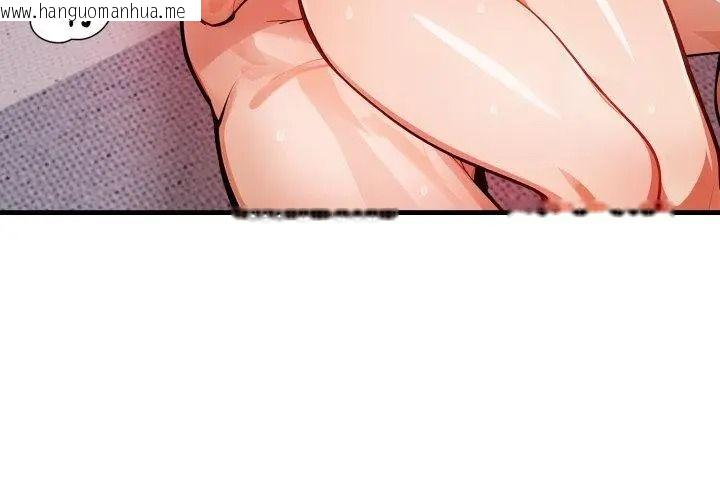 韩国漫画美女咨商师的夜间诊疗室韩漫_美女咨商师的夜间诊疗室-第11话在线免费阅读-韩国漫画-第125张图片