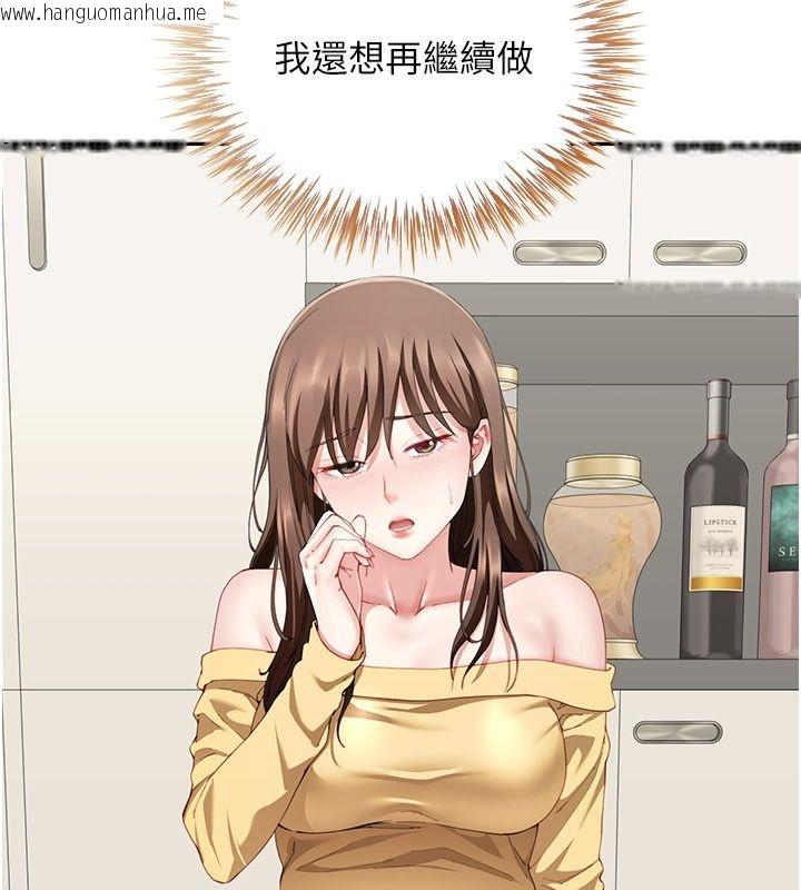 韩国漫画砲友满屋韩漫_砲友满屋-第20话-桌底下的足交服务在线免费阅读-韩国漫画-第85张图片