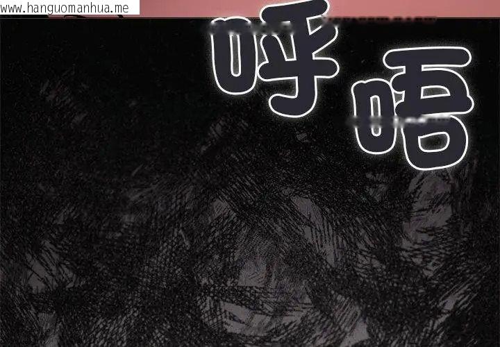 韩国漫画缺德邻居难相处韩漫_缺德邻居难相处-第101话在线免费阅读-韩国漫画-第101张图片