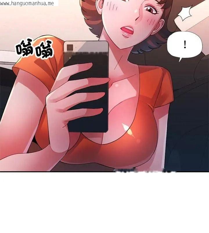 韩国漫画特别课程韩漫_特别课程-第32话在线免费阅读-韩国漫画-第148张图片