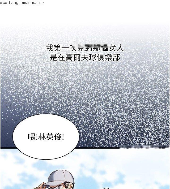 韩国漫画人妻回春馆韩漫_人妻回春馆-第22话-逼不得已的意淫在线免费阅读-韩国漫画-第3张图片