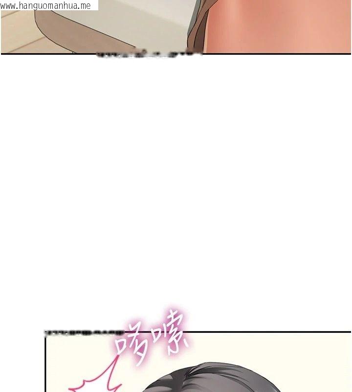 韩国漫画砲友满屋韩漫_砲友满屋-第20话-桌底下的足交服务在线免费阅读-韩国漫画-第29张图片