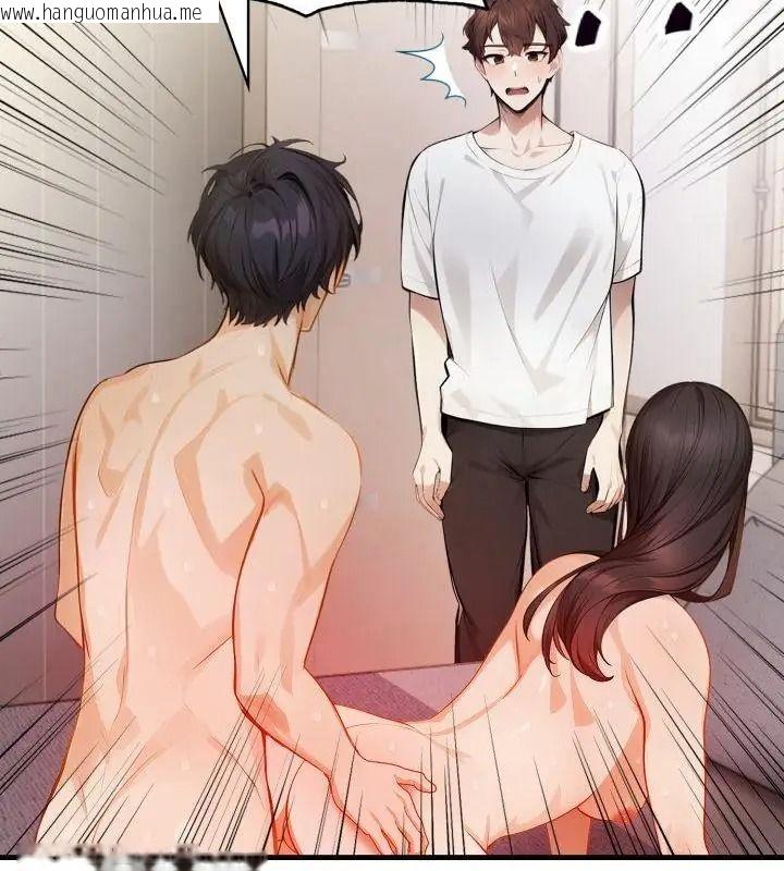 韩国漫画美女咨商师的夜间诊疗室韩漫_美女咨商师的夜间诊疗室-第11话在线免费阅读-韩国漫画-第100张图片
