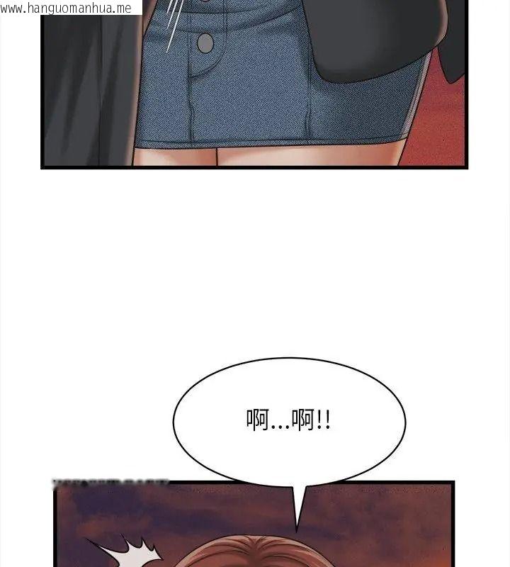韩国漫画她们的夜晚属于我/与人妻有个秘密韩漫_她们的夜晚属于我/与人妻有个秘密-第59话在线免费阅读-韩国漫画-第33张图片