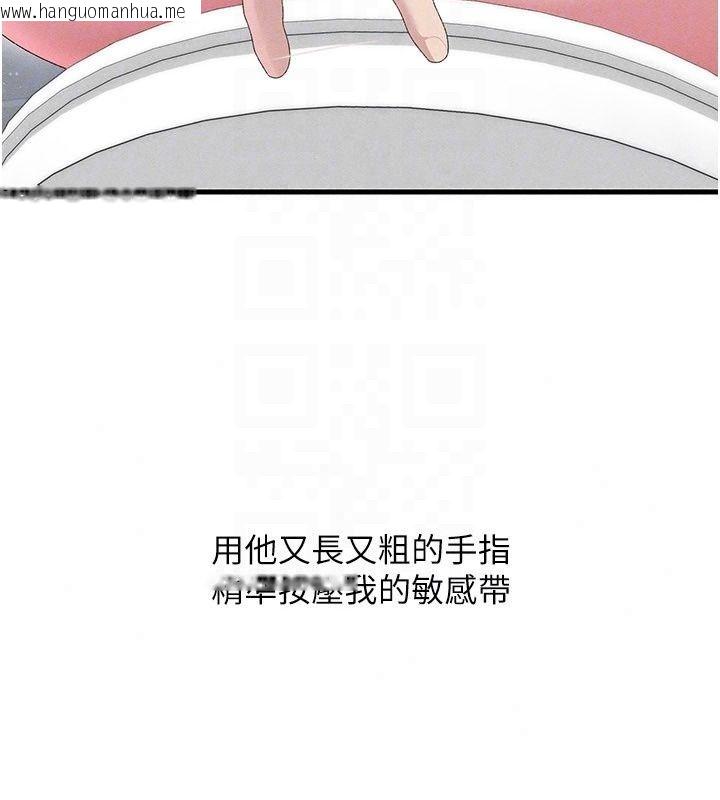 韩国漫画人妻回春馆韩漫_人妻回春馆-第22话-逼不得已的意淫在线免费阅读-韩国漫画-第143张图片