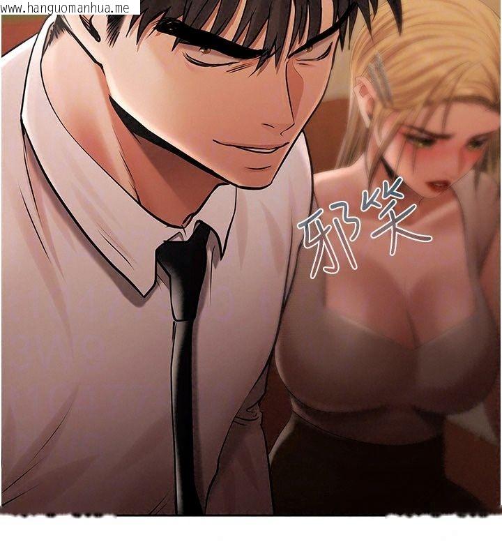 韩国漫画欲债韩漫_欲债-第27话-我想在婚礼做「这种事」在线免费阅读-韩国漫画-第63张图片