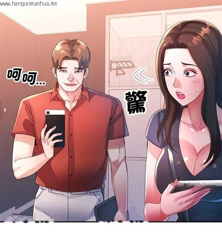 韩国漫画特别课程韩漫_特别课程-第31话在线免费阅读-韩国漫画-第129张图片