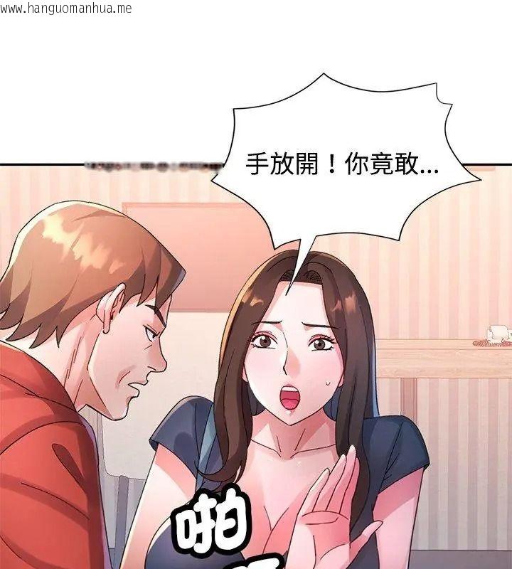 韩国漫画特别课程韩漫_特别课程-第32话在线免费阅读-韩国漫画-第21张图片