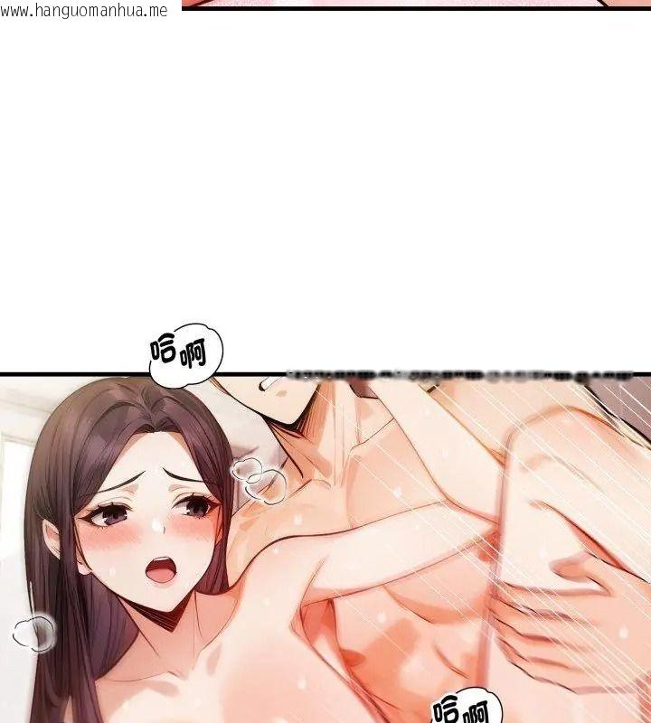 韩国漫画美女咨商师的夜间诊疗室韩漫_美女咨商师的夜间诊疗室-第11话在线免费阅读-韩国漫画-第87张图片
