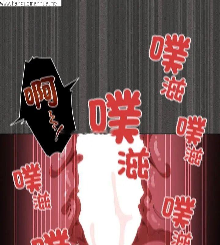 韩国漫画神圣陷阱/中了传教士的美人计韩漫_神圣陷阱/中了传教士的美人计-第54话在线免费阅读-韩国漫画-第114张图片