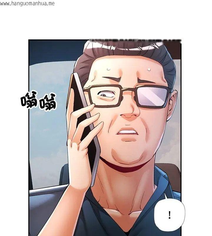 韩国漫画可以爱你吗/似曾相识的她韩漫_可以爱你吗/似曾相识的她-第121话在线免费阅读-韩国漫画-第33张图片