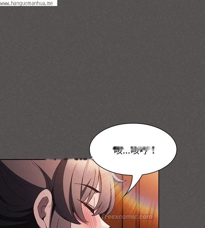 韩国漫画神圣陷阱/中了传教士的美人计韩漫_神圣陷阱/中了传教士的美人计-第54话在线免费阅读-韩国漫画-第30张图片