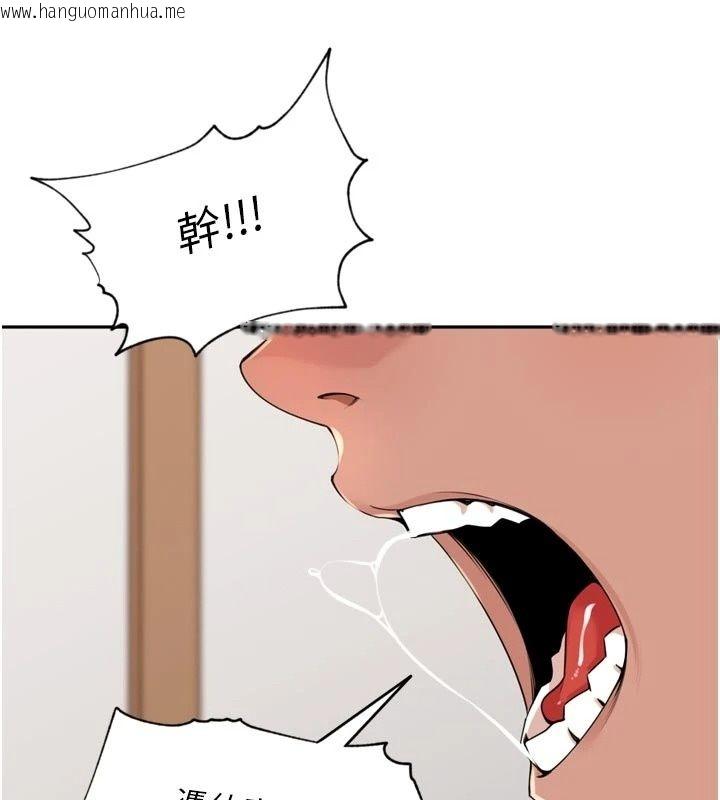 韩国漫画里长孙子开麦啦韩漫_里长孙子开麦啦-第55话-看到阿姨就勃起了在线免费阅读-韩国漫画-第19张图片