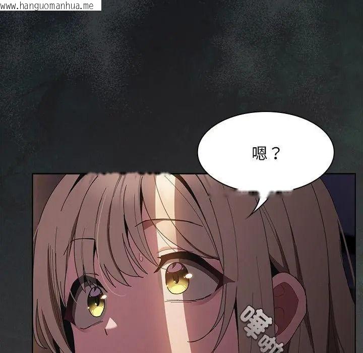 韩国漫画神圣陷阱/中了传教士的美人计韩漫_神圣陷阱/中了传教士的美人计-第54话在线免费阅读-韩国漫画-第2张图片