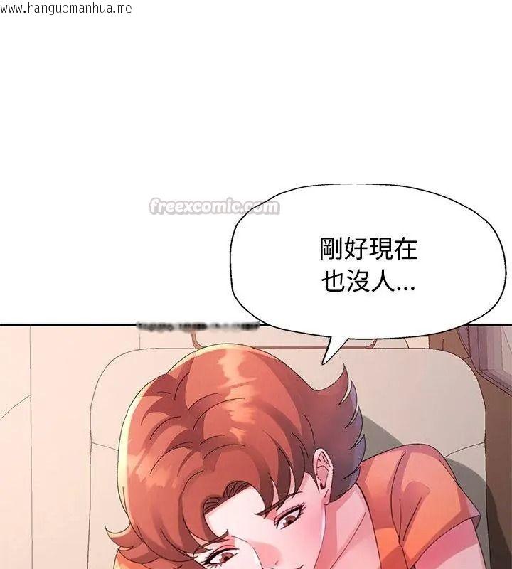 韩国漫画特别课程韩漫_特别课程-第32话在线免费阅读-韩国漫画-第60张图片