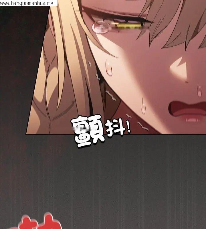 韩国漫画神圣陷阱/中了传教士的美人计韩漫_神圣陷阱/中了传教士的美人计-第54话在线免费阅读-韩国漫画-第126张图片