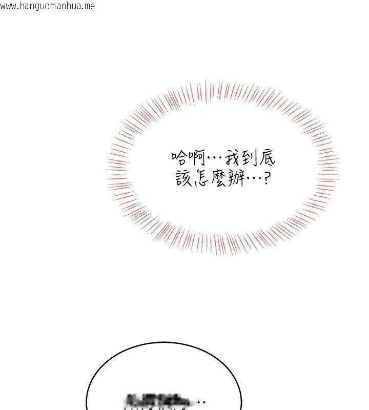 韩国漫画欲望入门课韩漫_欲望入门课-第8话-涌入体内的一股暖流在线免费阅读-韩国漫画-第157张图片