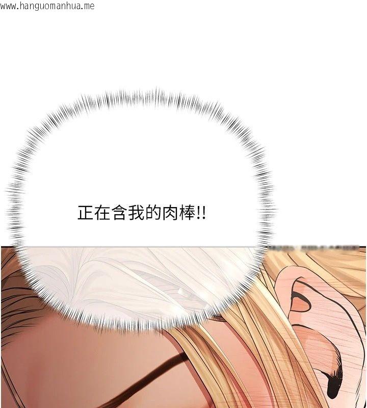 韩国漫画欲债韩漫_欲债-第27话-我想在婚礼做「这种事」在线免费阅读-韩国漫画-第143张图片