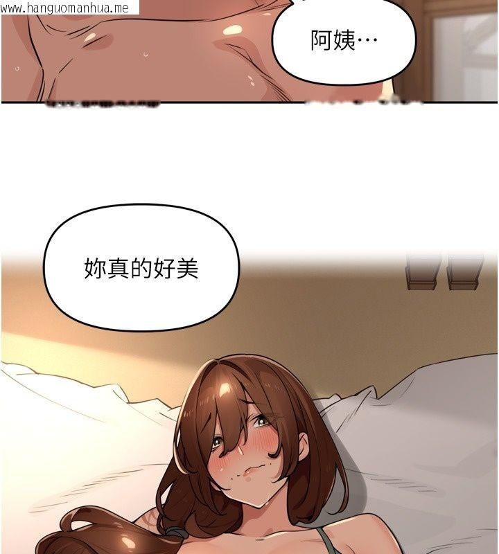 韩国漫画里长孙子开麦啦韩漫_里长孙子开麦啦-第55话-看到阿姨就勃起了在线免费阅读-韩国漫画-第102张图片
