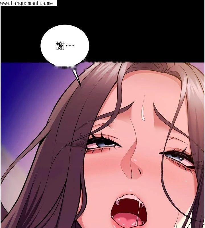 韩国漫画狱火重生韩漫_狱火重生-最终话-复仇的意义在线免费阅读-韩国漫画-第104张图片