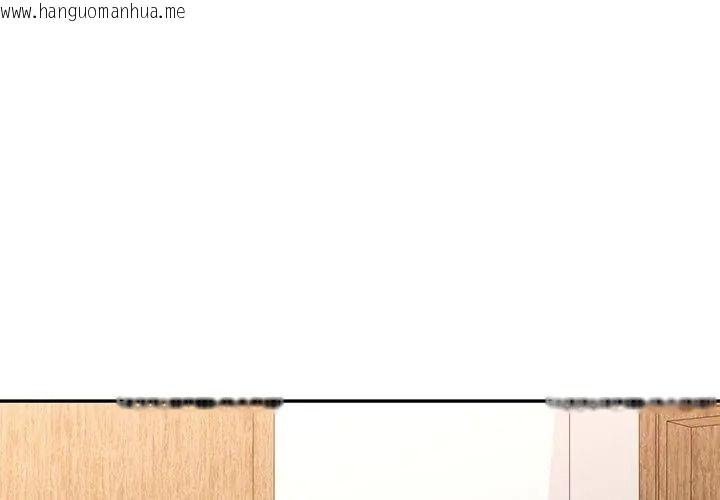 韩国漫画可以爱你吗/似曾相识的她韩漫_可以爱你吗/似曾相识的她-第121话在线免费阅读-韩国漫画-第125张图片