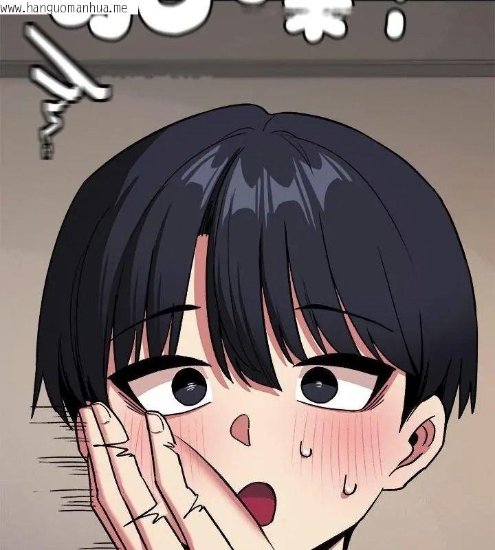 韩国漫画缺德邻居难相处韩漫_缺德邻居难相处-第101话在线免费阅读-韩国漫画-第10张图片