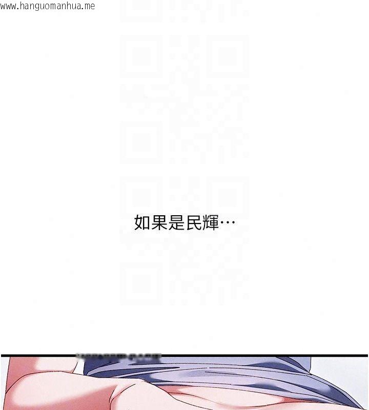 韩国漫画人妻回春馆韩漫_人妻回春馆-第22话-逼不得已的意淫在线免费阅读-韩国漫画-第131张图片