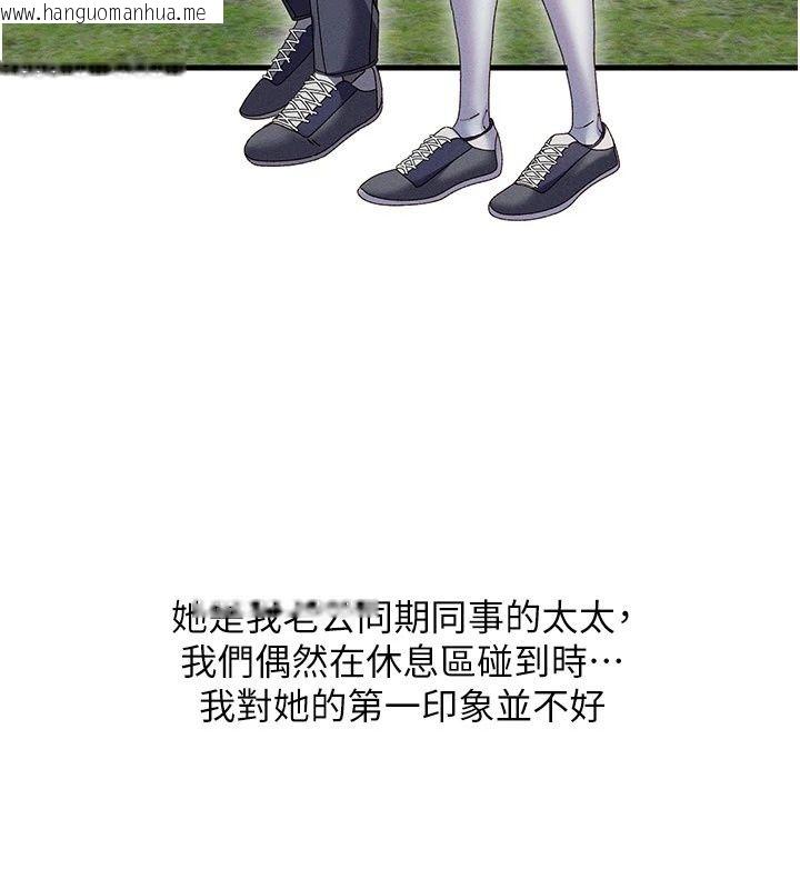 韩国漫画人妻回春馆韩漫_人妻回春馆-第22话-逼不得已的意淫在线免费阅读-韩国漫画-第5张图片