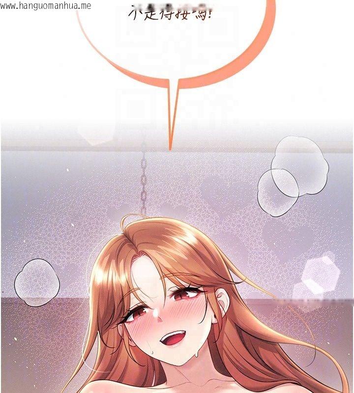 韩国漫画飞机杯女神连线中韩漫_飞机杯女神连线中-第80话-原来妳是在吃醋在线免费阅读-韩国漫画-第20张图片