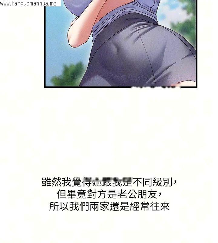 韩国漫画人妻回春馆韩漫_人妻回春馆-第22话-逼不得已的意淫在线免费阅读-韩国漫画-第12张图片