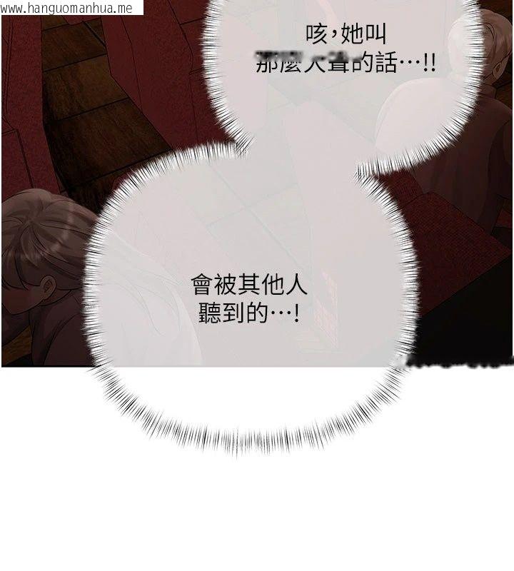 韩国漫画欲债韩漫_欲债-第27话-我想在婚礼做「这种事」在线免费阅读-韩国漫画-第38张图片