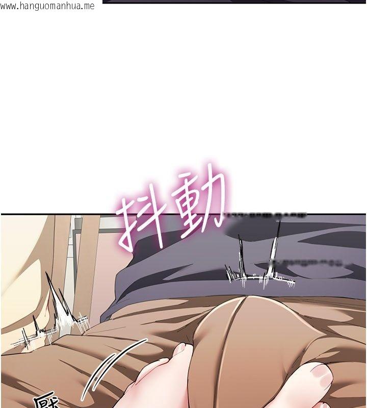 韩国漫画砲友满屋韩漫_砲友满屋-第20话-桌底下的足交服务在线免费阅读-韩国漫画-第87张图片